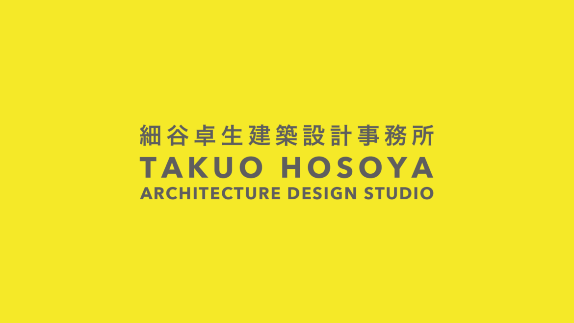 ホームページをリニューアルしました。